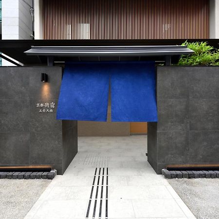 Отель Kyoto Machiyado Gojo Ohashi Экстерьер фото